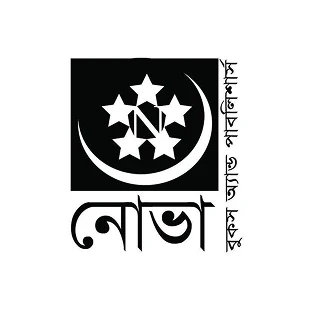 নোভা বুকস অ্যান্ড পাবলিশার্স, Nova Books and Publishers