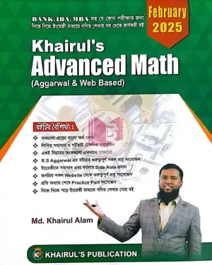 Khairul’s Advanced Math