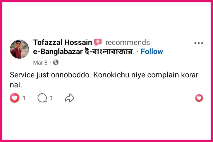 Ebanglabazar Review-28