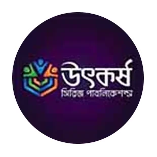 উৎকর্ষ সিরিজ পাবলিকেশন্স, Utkarsho Series Publications