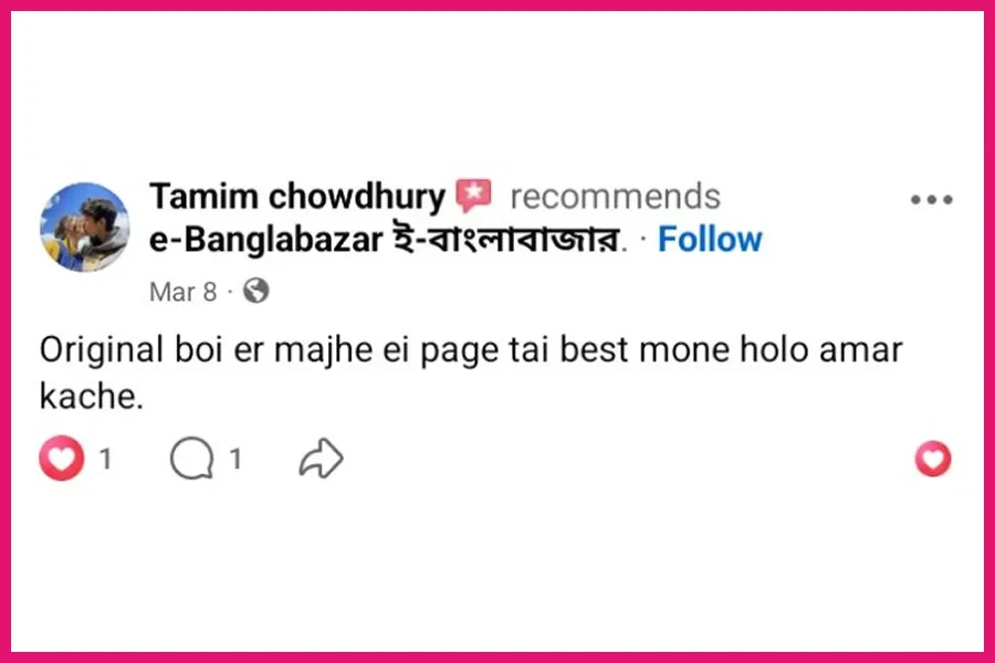 Ebanglabazar Review-18