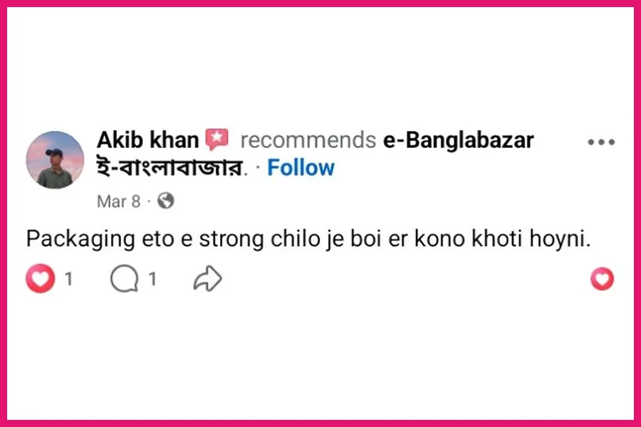 Ebanglabazar Review-12