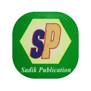 সাদিক পাবলিকেশন, Sadik Publication