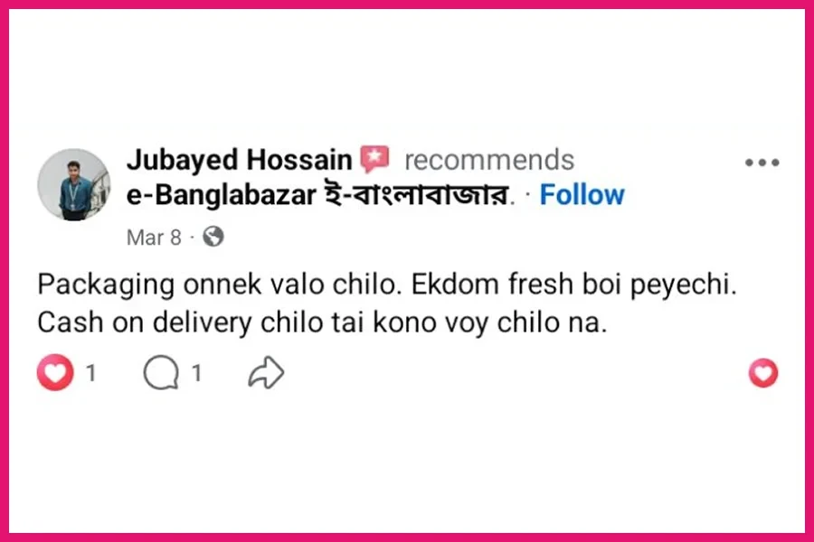 Ebanglabazar Review-78