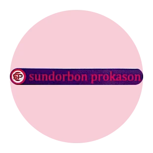 সুন্দরবন প্রকাশন, Sundorbon Prokason