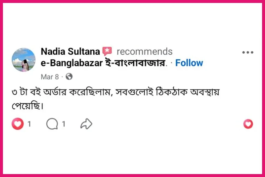 Ebanglabazar Review-60