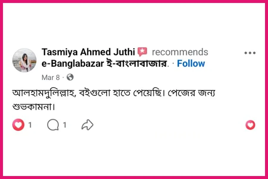 Ebanglabazar Review-64
