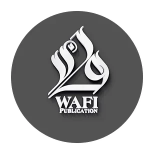 ওয়াফি পাবলিকেশন, Wafilife Publication