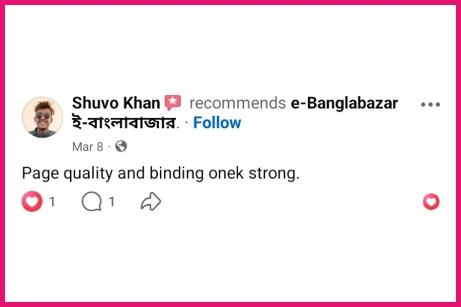 Ebanglabazar Review-90