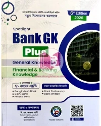 Spotlight Bank GK Plus (6th Edition 2026)