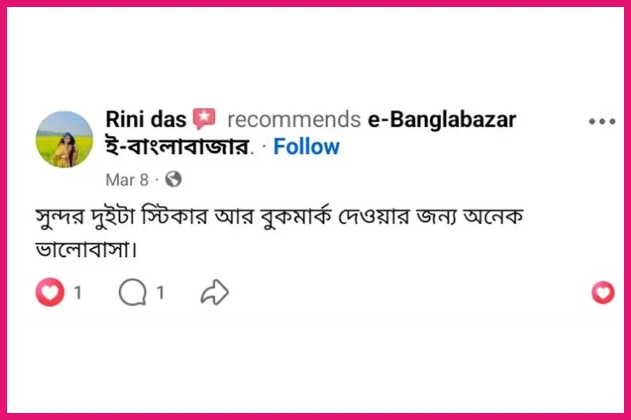 Ebanglabazar Review-13