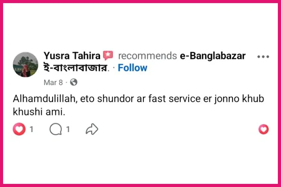 Ebanglabazar Review-49