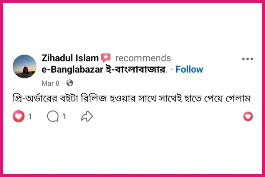 Ebanglabazar Review-27
