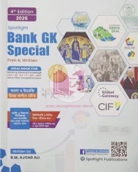 Spotlight Bank GK Special (Preli, Written & Viva)