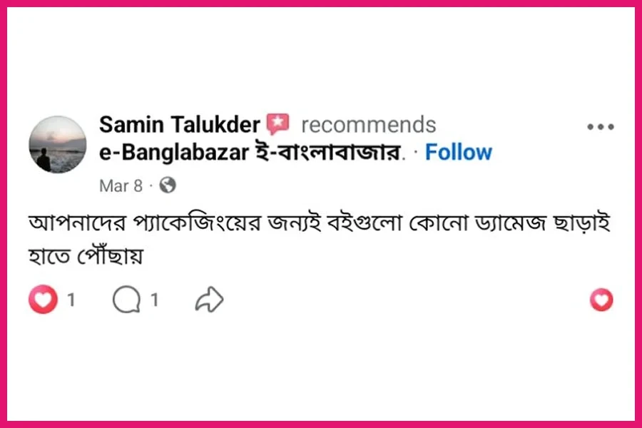Ebanglabazar Review-48