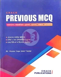 CRACK PREVIOUS MCQ (4th Edition)