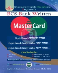 Engineer's BCS Bank Written MasterCard [2nd Edition]