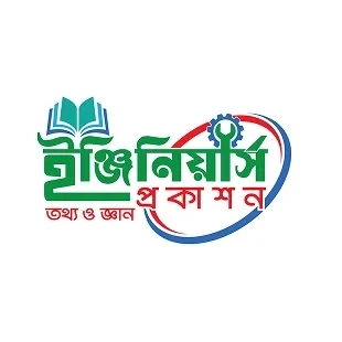 ইঞ্জিনিয়ার্স প্রকাশন, Engineer's Prokashon