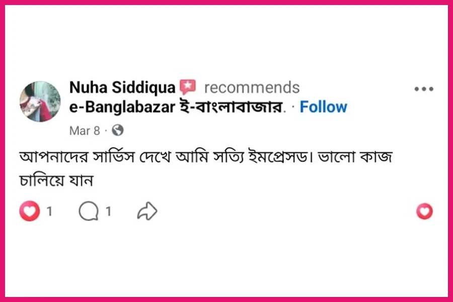 Ebanglabazar Review-40