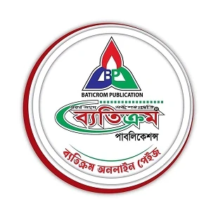 ব্যতিক্রম পাবলিকেশন্স, Baticrom Publications
