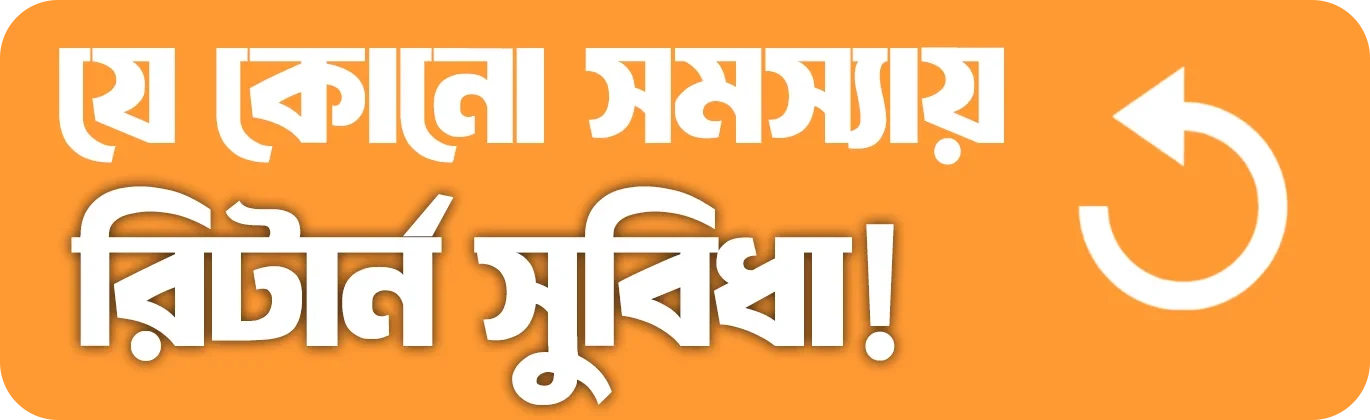 E-Banglabazar Store promo