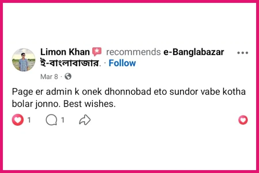 Ebanglabazar Review-76