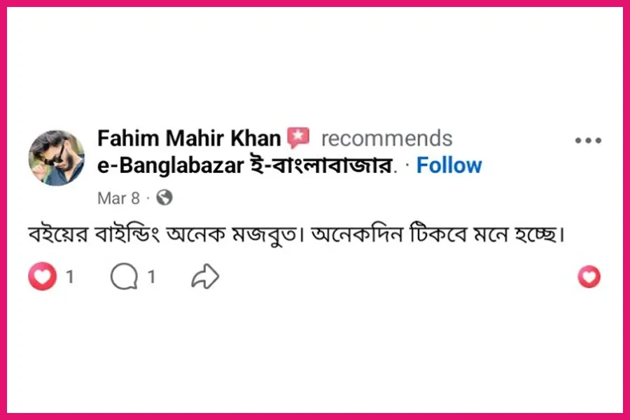 Ebanglabazar Review-4