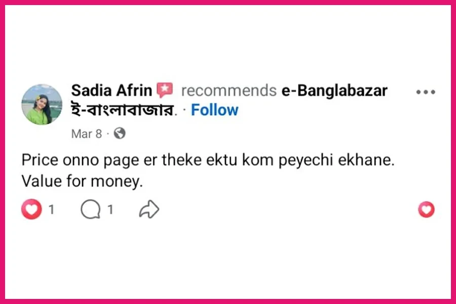 Ebanglabazar Review-88