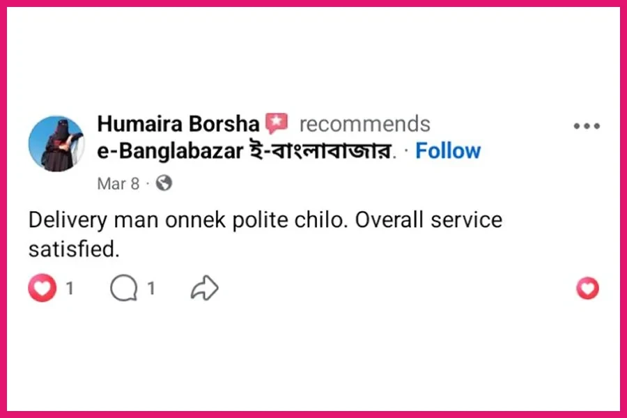 Ebanglabazar Review-55