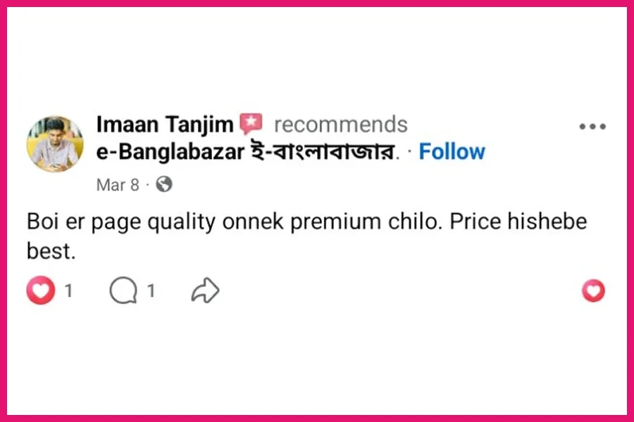 Ebanglabazar Review-41