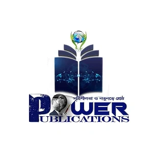 পাওয়ার পাবলিকেশন, Power Publication