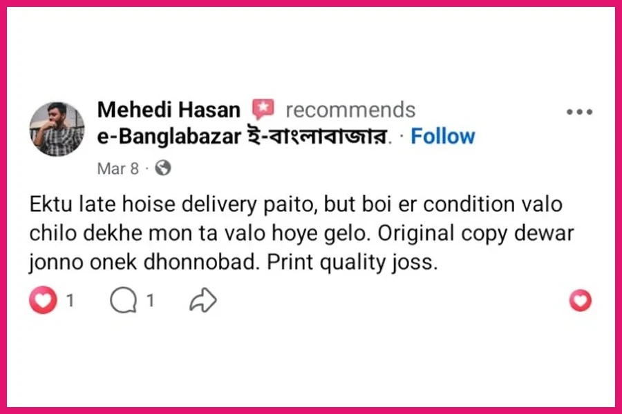 Ebanglabazar Review-84