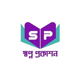 স্বপ্ন প্রকাশন, Shopno Prokashon