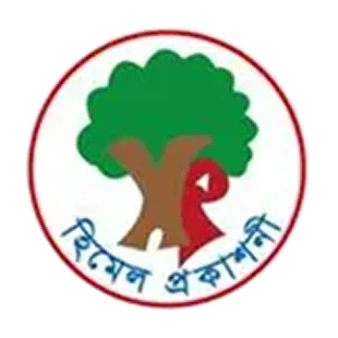 হিমেল পাবলিকেশন, Himel Publication