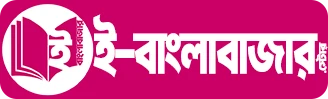 E-Banglabazar Store