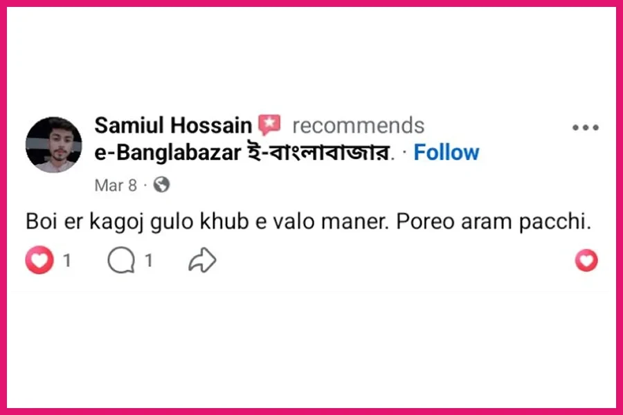 Ebanglabazar Review-1