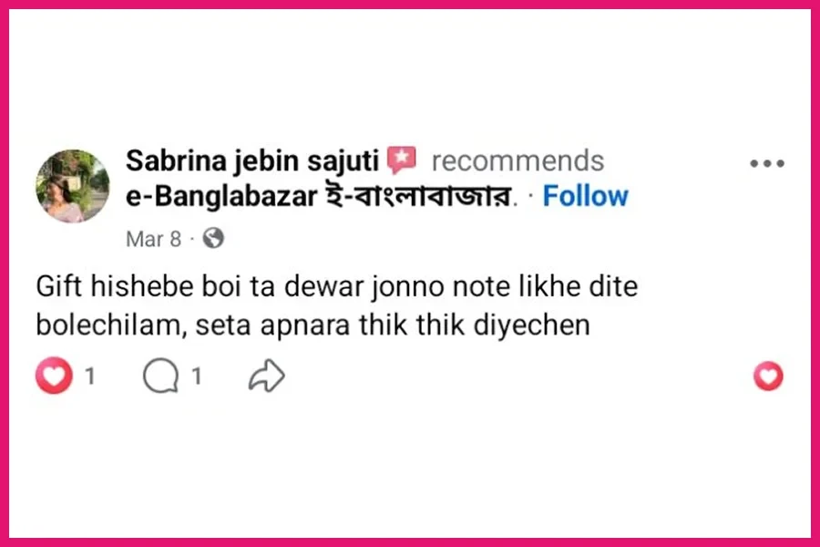 Ebanglabazar Review-39
