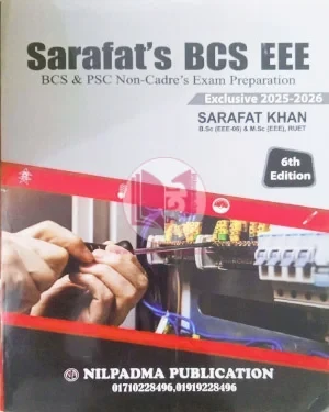 Sarafat's BCS EEE, সারাফত বিসিএস ইইই (6th Edition)
