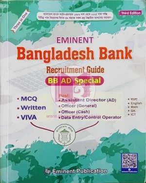 Eminent Bangladesh Bank Recruitment Guide (BB AD Special)