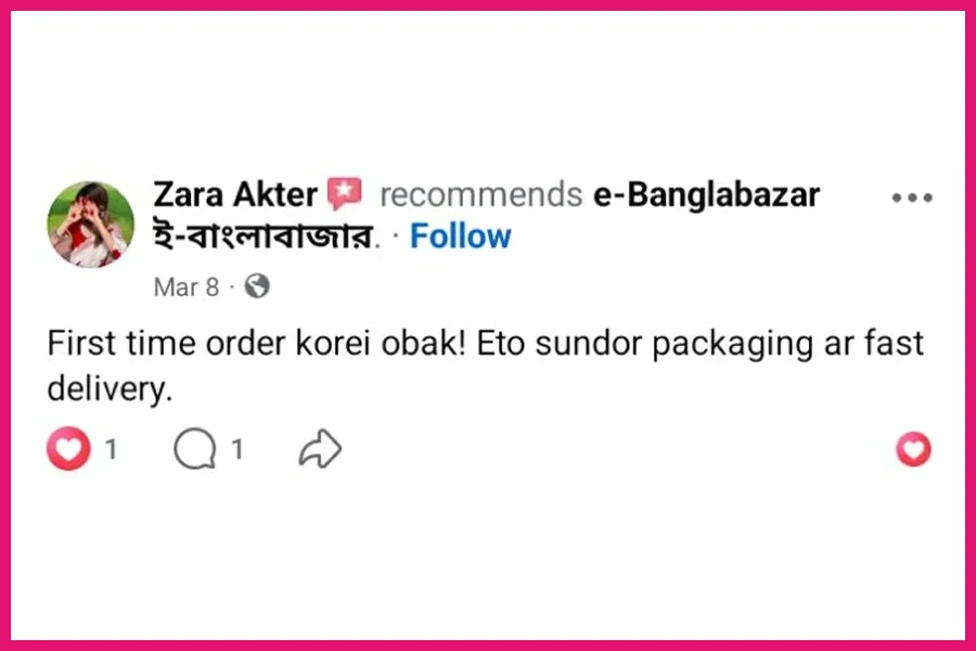 Ebanglabazar Review-74