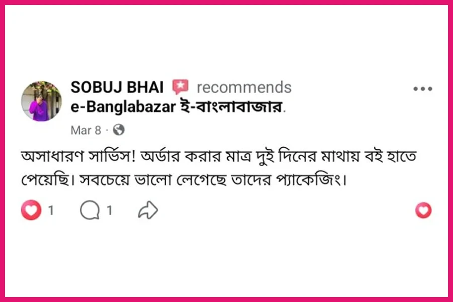 Ebanglabazar Review-73