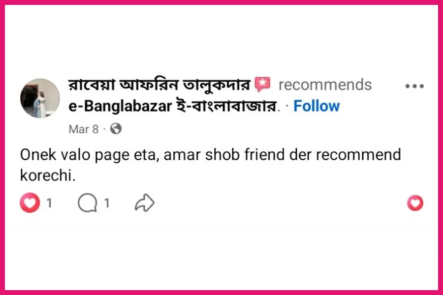 Ebanglabazar Review-47