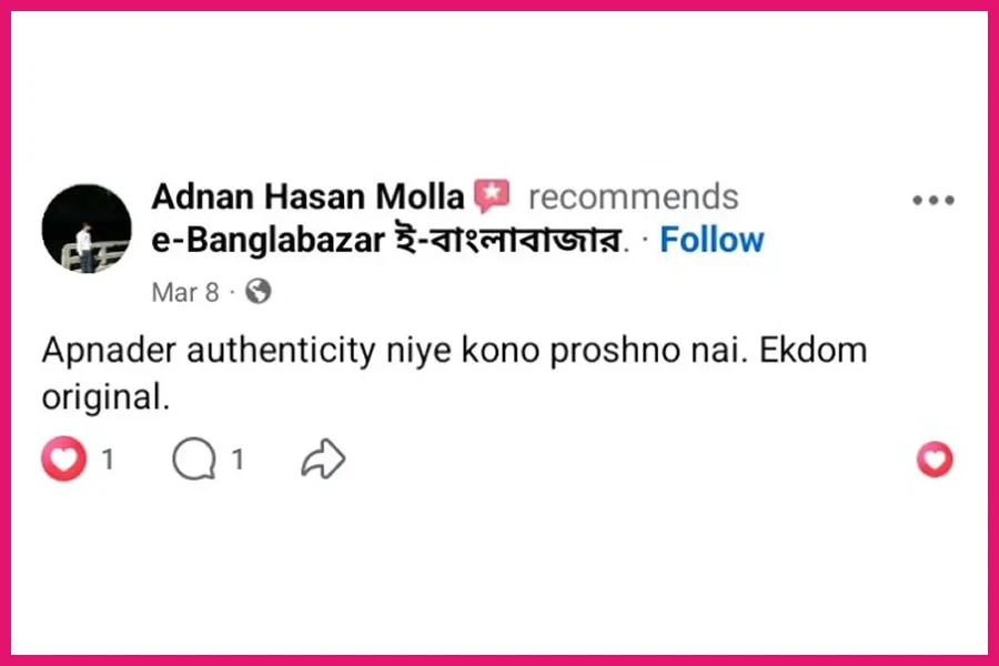 Ebanglabazar Review-43