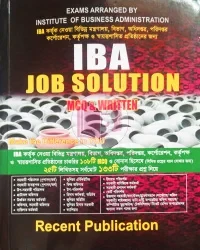 IBA Job Solution MCQ & Written (পেপারব্যাক)