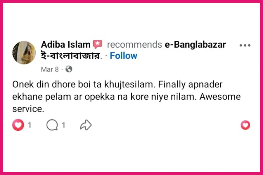 Ebanglabazar Review-69