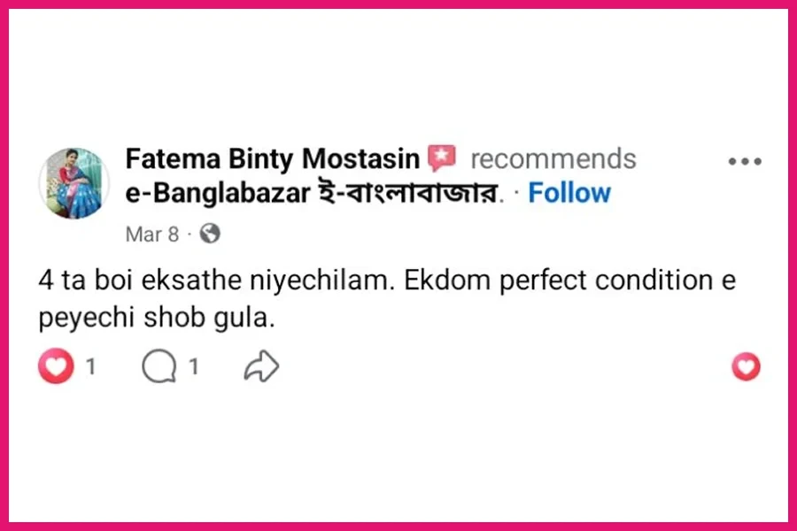 Ebanglabazar Review-63