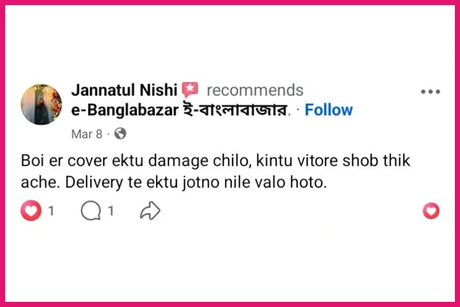 Ebanglabazar Review-57