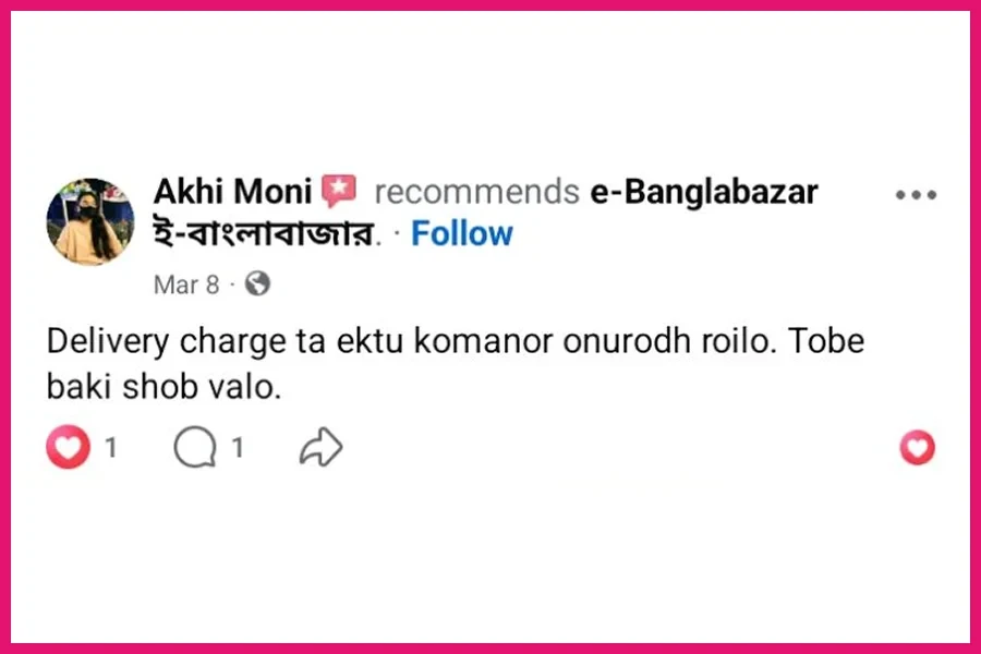 Ebanglabazar Review-70