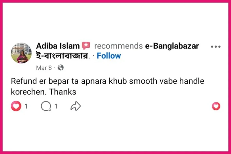 Ebanglabazar Review-31