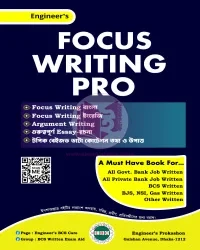 Engineer’s FOCUS WRITING PRO